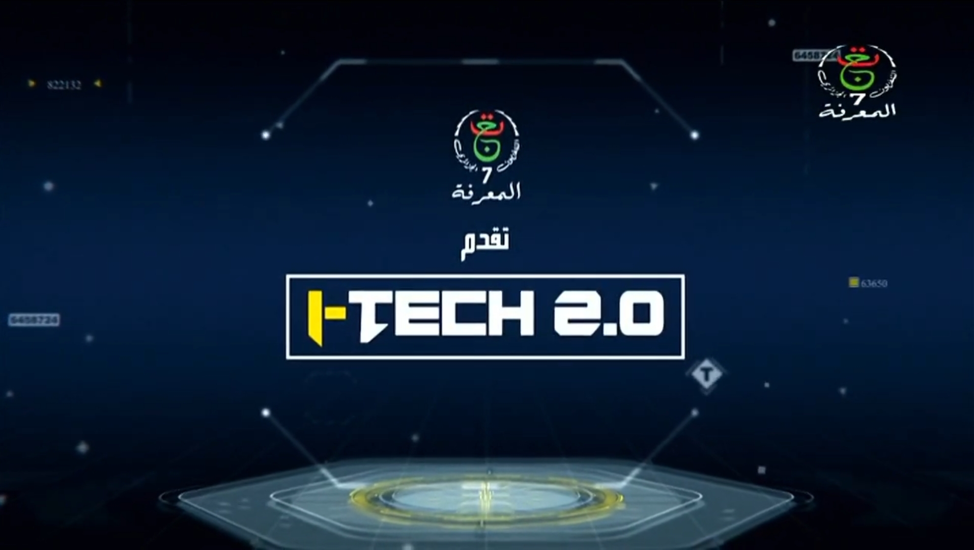 I-tech 2.0