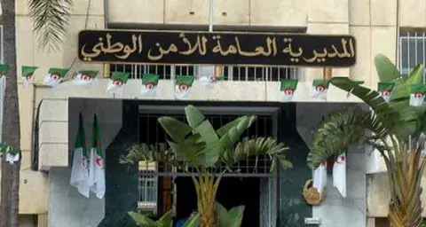 المديرية العامة للأمن الوطني تفتح مسابقة لتوظيف المستخدمين الشبيهين على أساس الشهادات