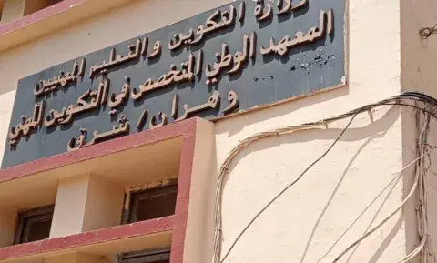 الإطلاق الرسمي لأول دورة تكوينية في المقاولاتية