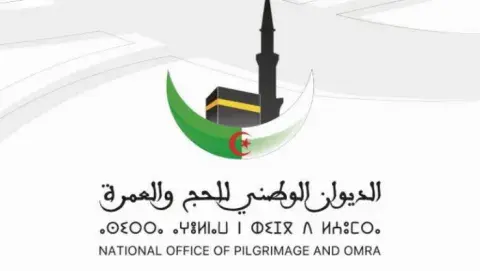 حج 2025: اختيار رحلة الحج نهائي وغير قابل للتغيير حج 2025: اختيار رحلة الحج نهائي وغير قابل للتغيير