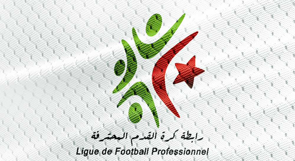 صورة تأجيل مباراة اتحاد الجزائر-شباب بلوزداد الى  تاريخ لاحق