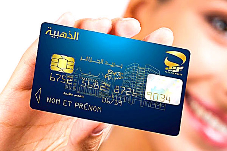 صورة قابلية تشغيل البطاقة الذهبية على الشبكة البنكية بداية شهر ديسمبر