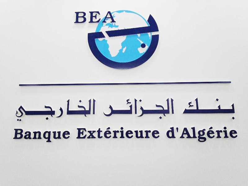 Photo de Banque extérieure d’Algérie: réouverture de l’agence d’Alger à Souidani Boudjemaa
