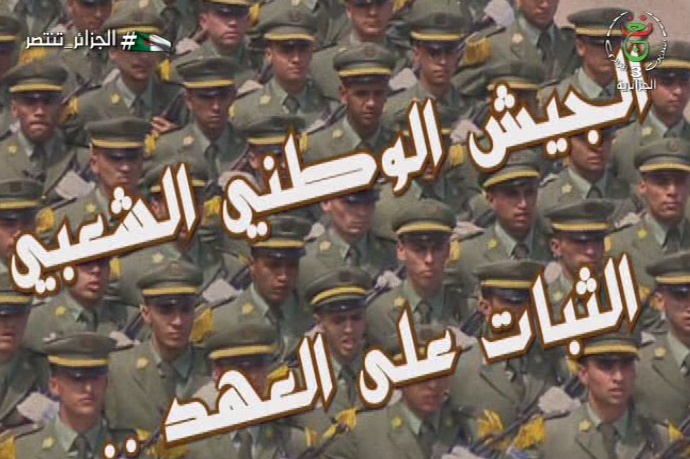 صورة الجيش الوطني الشعبي الثبات على العهد..