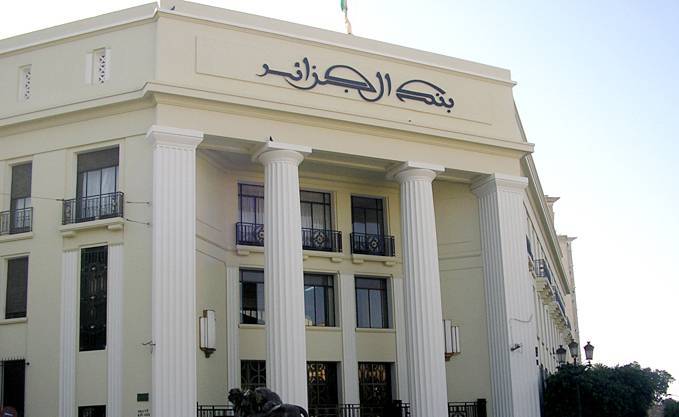 صورة بنك الجزائر يخفض معدله التوجيهي و نسبة الاحتياطيات الاجبارية
