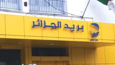 صورة محكمة الدار البيضاء تقضي بعدم شرعية التوقف عن العمل على مستوى بعض المكاتب  البريدية