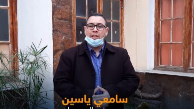 صورة سامعي ياسين لـ “موقع التلفزيون الجزائري”: برنامج السوروبان يُساهم في تنمية القدرات الذهنية لدى الأطفال