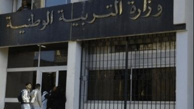 Photo of انطلاق مرحلة تأكيد التسجيلات لإجراء الامتحانات الوطنية ابتداء من الفاتح مارس