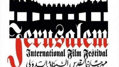 Photo of تتويج خمسة أفلام جزائرية في الدورة السادسة لمهرجان القدس السينمائي بغزة