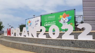 صورة الألعاب المتوسطية وهران 2022: برمجة خمس تظاهرات فنية وأدبية دولية خلال الطبعة الـ19