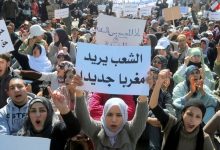 صورة المغرب: في ظل تواصل الاحتجاجات.. جمعية حقوق الإنسان تؤكد عجز الحكومة عن مواجهة الأزمة الاجتماعية
