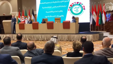 Photo de Ouverture de l’AG extraordinaire de la Ligue des Conseils économiques et sociaux arabes