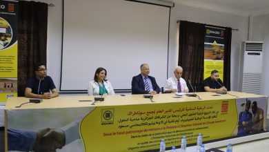 Photo de Sonatrach organizes technical days to promote local content and national integration