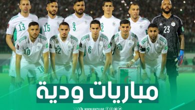 Photo de Equipe Nationale de Football: l’Algérie jouera contre la Guinée et le Nigéria en amical septembre prochain