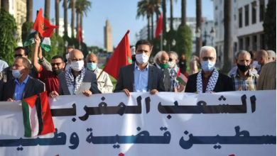 صورة مظاهرات بالرباط منددة بالتطبيع مع الكيان الصهيوني