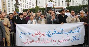 صورة المغرب: دعوات إلى التكتل لمواجهة التطبيع
