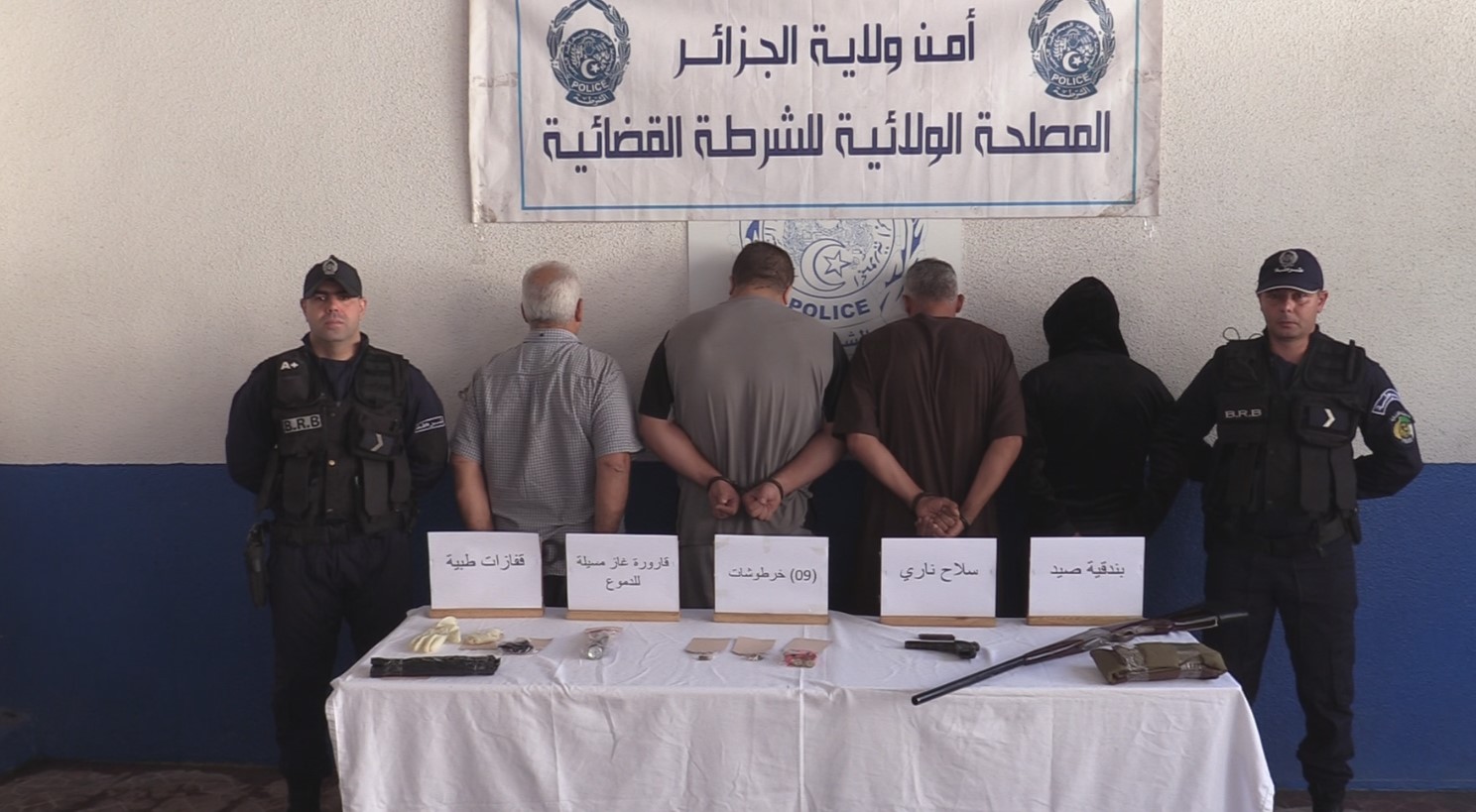 Sûreté d'Alger: arrestation d'une bande de malfaiteurs spécialisée dans le vol à main armée