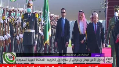 Photo de Sommet arabe: arrivée à Alger du ministre des Affaires étrangères représentant spécial du roi d’Arabie Saoudite