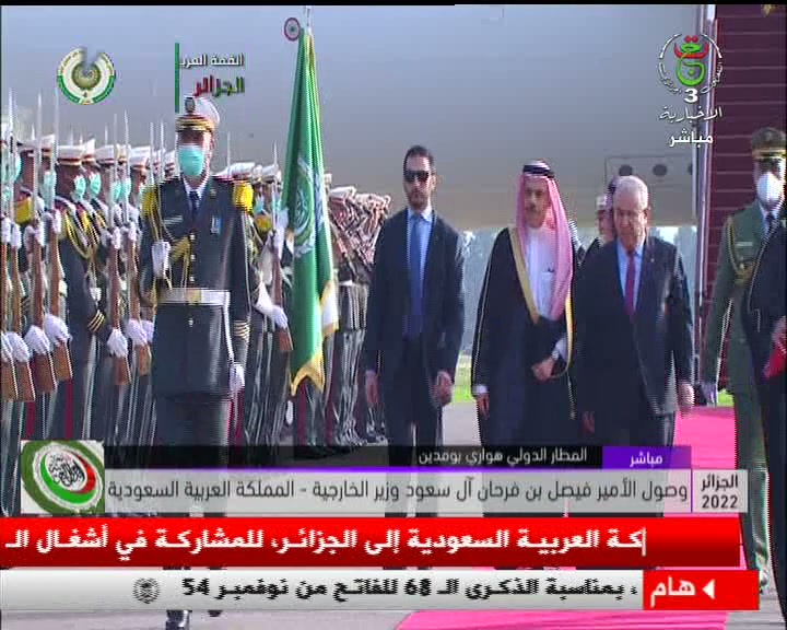 Sommet arabe: arrivée à Alger du ministre des Affaires étrangères représentant spécial du roi d'Arabie Saoudite
