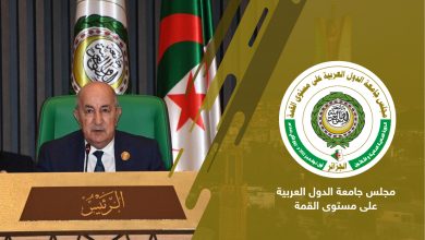 صورة كلمة رئيس الجمهورية السيد عبد المجيد تبون رئيس على مستوى القمة في اختتام أشغال القمة في الجزائر