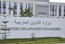 صورة الجزائر تدين بشدة الهجوم الإرهابي الذي استهدف قوات الدفاع و الأمن التشادية
