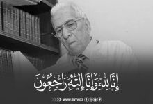 صورة المجاهد الدكتور عثمان سعدي في ذمة الله