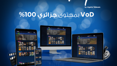 صورة اتصالات الجزائر تطلق خدمة الفيديوهات الجديدة حسب الطلب 100% جزائرية