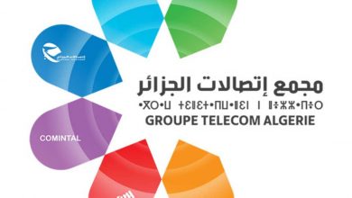 صورة مجمع اتصالات الجزائر يبرم اتفاقية تعاون مع المحافظة السامية للطاقات المتجددة والفعالية الطاقوية