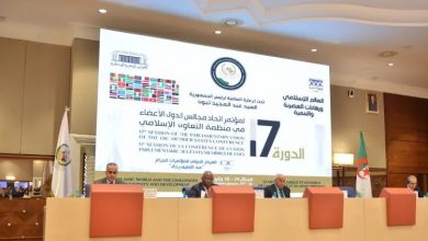 صورة استئناف أشغال الدورة ال17 لمؤتمر اتحاد مجالس الدول الأعضاء بمنظمة التعاون الإسلامي