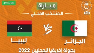 Photo of CHAN 2022 / Algeria-Libya: “The Greens” targeting victory against Libya