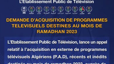 Photo de  DEMANE D’ACQUISITION DE PROGRAMMES TELEVISUELS DESTINES AU MOIS DE RAMADHAN 2023
