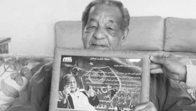 Photo de Décès du président historique du MC Alger Abdelkader Drif