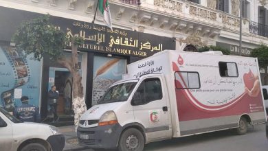 صورة المركز الثقافي الإسلامي ينظم حملة للتبرع بالدم بالجزائر العاصمة