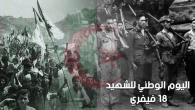 صورة الجزائر تحيي اليوم الوطني للشهيد في ظل الوفاء لنهج ثورة أول نوفمبر المجيدة