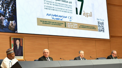 صورة البرلمان الجزائري يثمن مخرجات الدورة الـ 17 لمؤتمر اتحاد مجالس دول منظمة التعاون الإسلامي