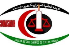 صورة لجنة حقوقية تندد بالأوضاع غير الانسانية للمعتقلين الصحراويين بسجون الاحتلال المغربي