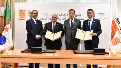Photo de Sonatrach: signature d’un protocole d’entente entre l’Institut algérien de pétrole et l’OPAEP