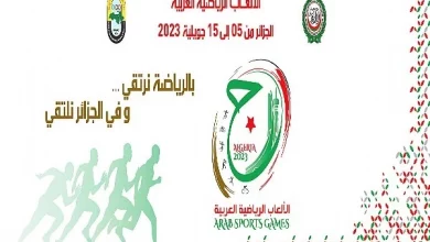 صورة الألعاب الرياضية العربية الجزائر-2023 : تحديد زهاء 50 فندقا لاستقبال المشاركين بوهران