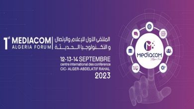 صورة تنظيم منتدى حول “تحديات وسائل الإعلام في عصر الرقمنة” من 12 الى 14 سبتمبر بالجزائر العاصمة