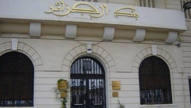صورة بنك الجزائر يصدر النظام المتعلق بشروط الترخيص بتأسيس مكاتب الصرف واعتمادها ونشاطها