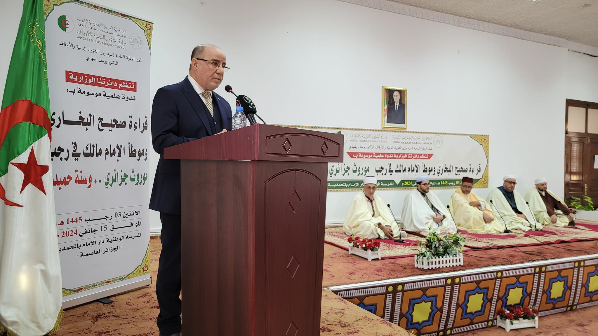 Le ministre des affaires religieuses annonce le début de la lecture du Sahih El-Boukhari et du Mouwatta de l'imam Malik à travers les mosquées