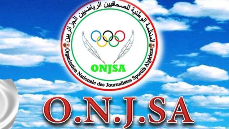 صورة المنظمة الوطنية للصحافيين الرياضيين الجزائريين تدعو إلى عدم السقوط في فخ التشويش على العلاقات الجزائرية- الموريتانية