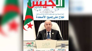 صورة مجلة الجيش تبرز المكانة التي أصبحت تحتلها الجزائر على الصعيدين الإقليمي والدولي