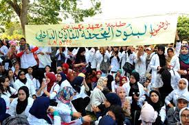 صورة الممرضون في المغرب يشلون المستشفيات لثلاثة أيام إحتجاجا على التجاهل الحكومي