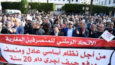 صورة المغرب: هيئات نقابية تدعو إلى الانخراط في المسيرة الوطنية التي يخوضها المتصرفون بالرباط