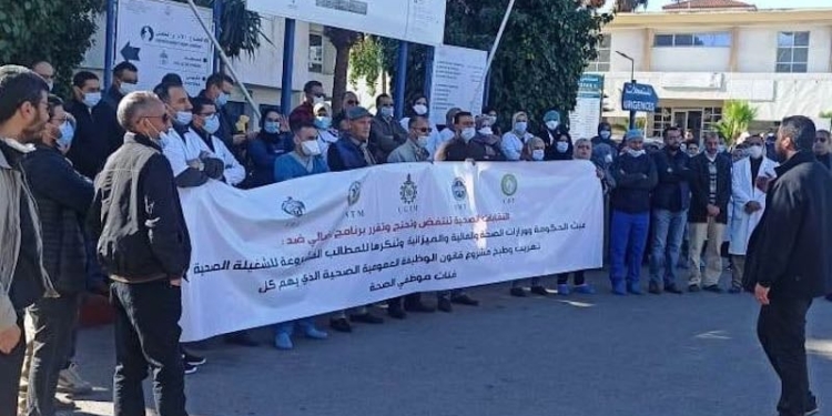 صورة المغرب: 8 نقابات تتمسك بالتصعيد وتعلن شل المستشفيات العمومية في ماي المقبل 