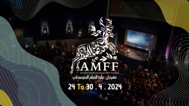 Photo de Le Festival du film méditerranéen d’Annaba, une empreinte prestigieuse sur la scène culturelle