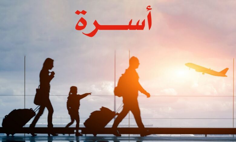 صورة الخطوط الجوية الجزائرية: فتح باب الحجز عبر الإنترنت لعرض “أسرة”