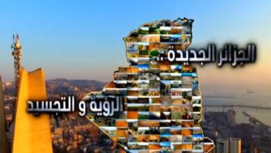 صورة الجزائر الجديدة.. حركية كبيرة وتدابير تشجيعية للنهوض بقطاعي الفلاحة والسياحة 